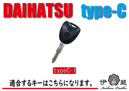 DAIHATSU type-C1 ダイハツ キーカバー スマートキーケース