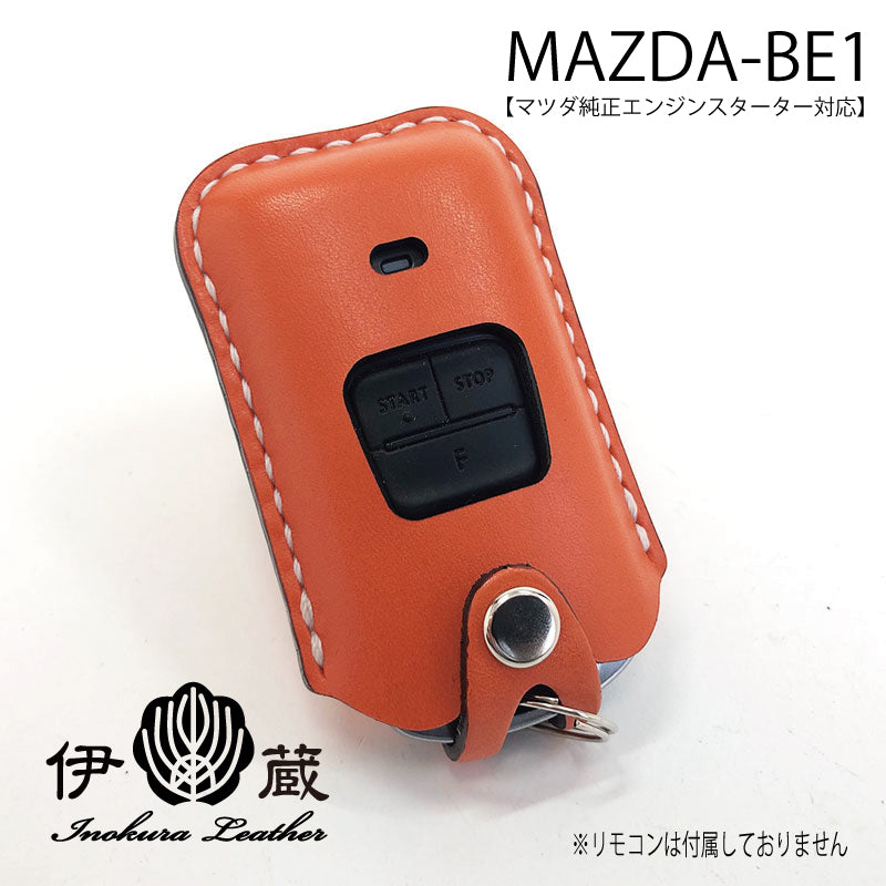 キーウェアジャケット > マツダ – 【公式】手作りレザー製品の伊