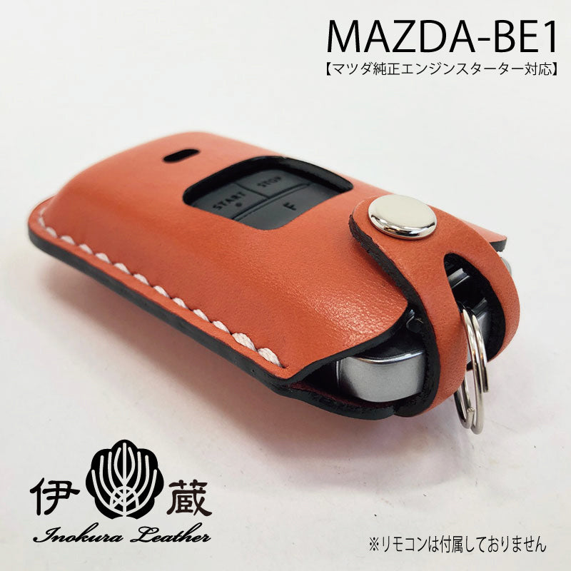 MAZDA type-BE1 (エンジンスターター) マツダ キーケース キーカバー