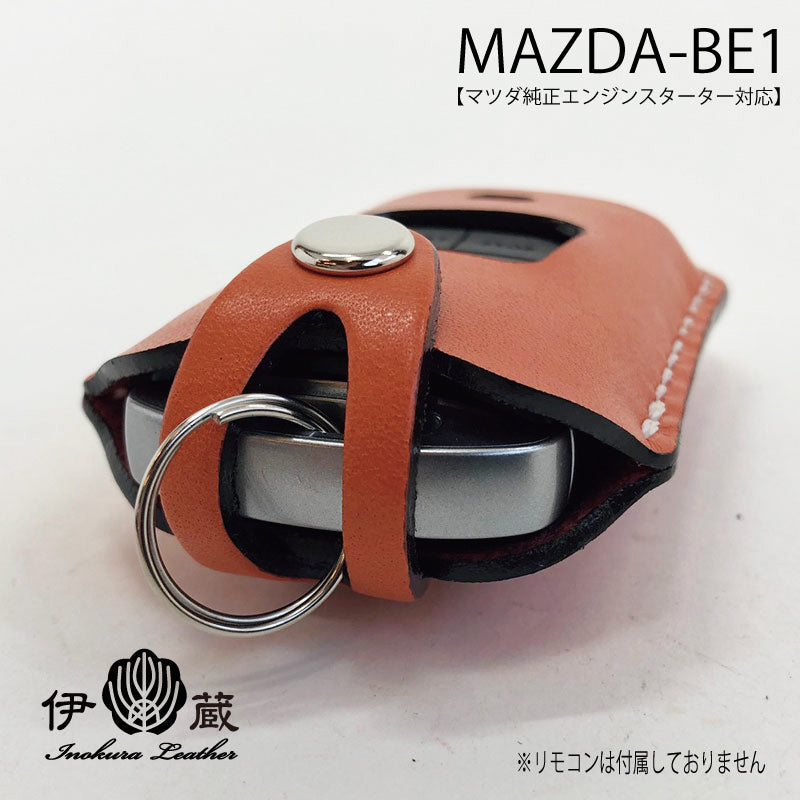 MAZDA type-BE1 (エンジンスターター) マツダ キーケース キーカバー – 【公式】手作りレザー製品の伊の蔵・レザー