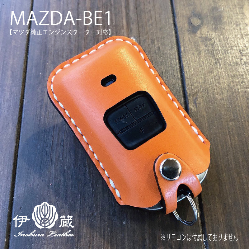 MAZDA type-BE1 (エンジンスターター) マツダ キーケース キーカバー