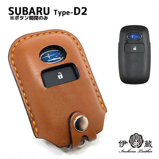 SUBARU type-D2 Subaru REX key wear jacket