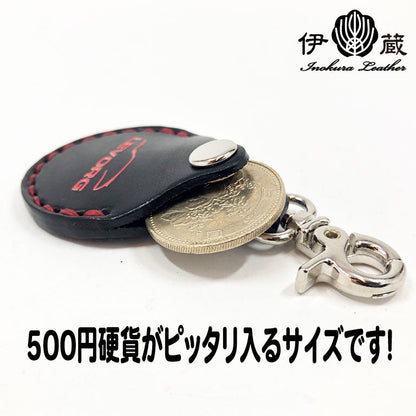 one coin keychain