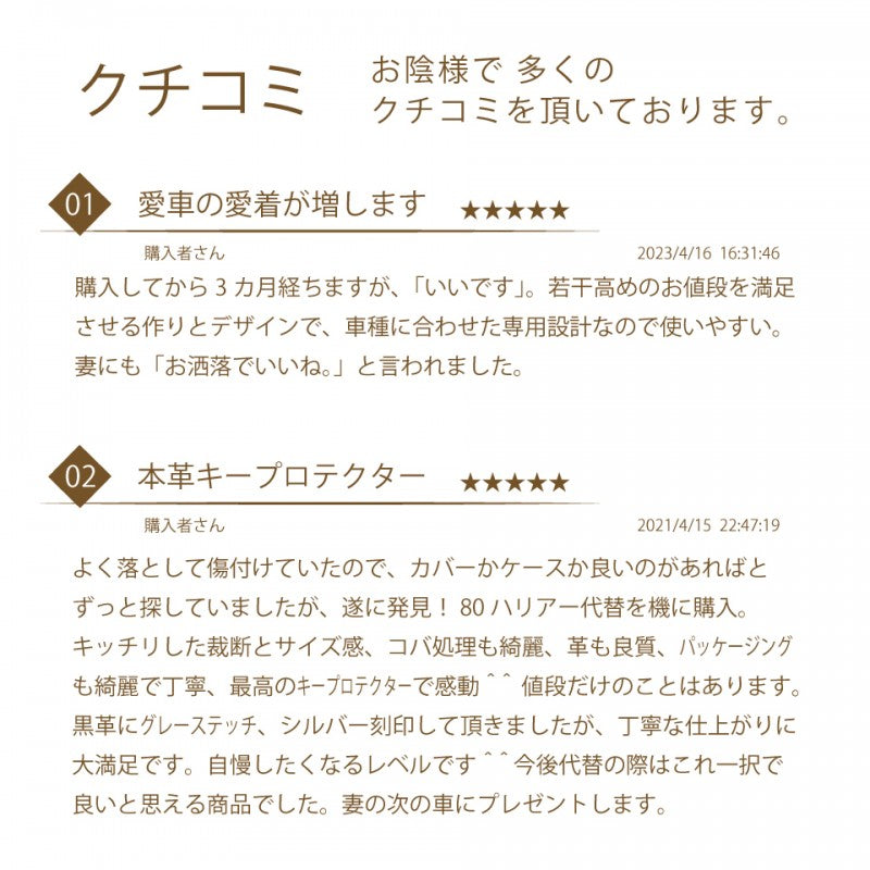 日産フェアレディZ Z34 国産本革キーケースLサイズ【Mサイズ7,400円】