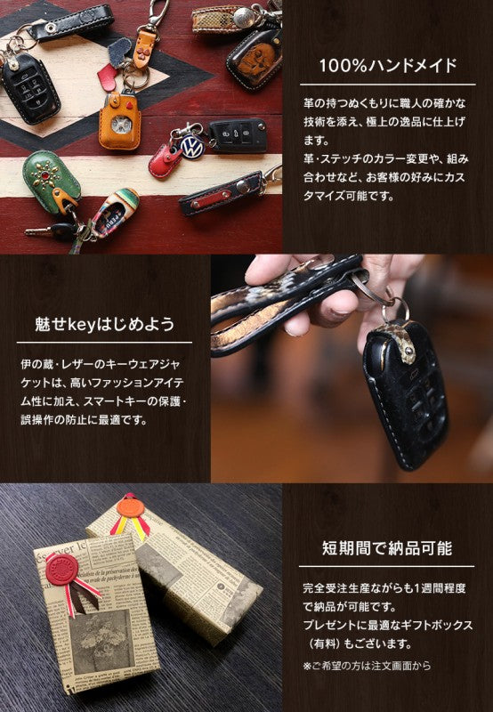 セパレートキーホルダー 2つのキーホルダー 分かれる 便利 アクセサリー – 【公式】手作りレザー製品の伊の蔵・レザー