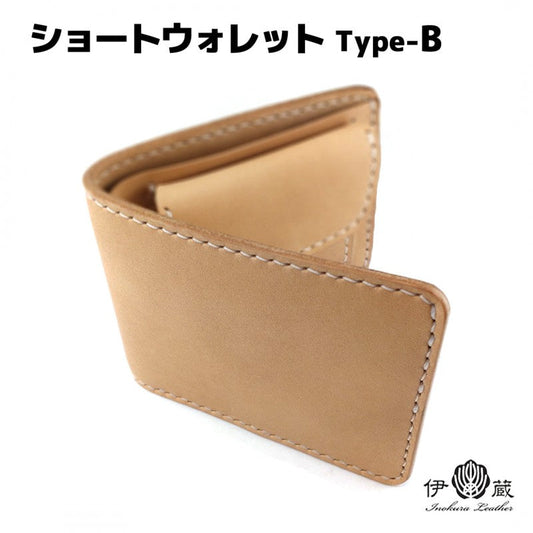 Short wallet type-B bifold wallet