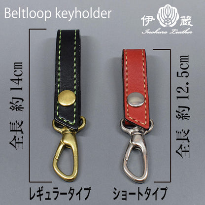 Belt loop Type-A short