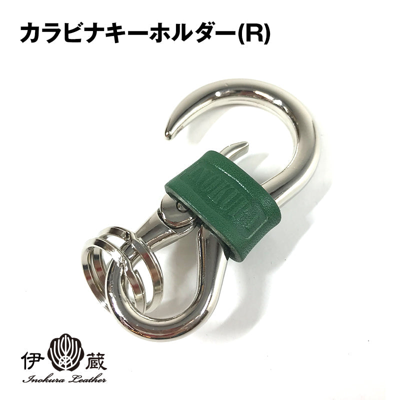 ec melodi レザー カラビナ ec melodi Leather Key Clip カラビナ キーチェーン - メルカリ