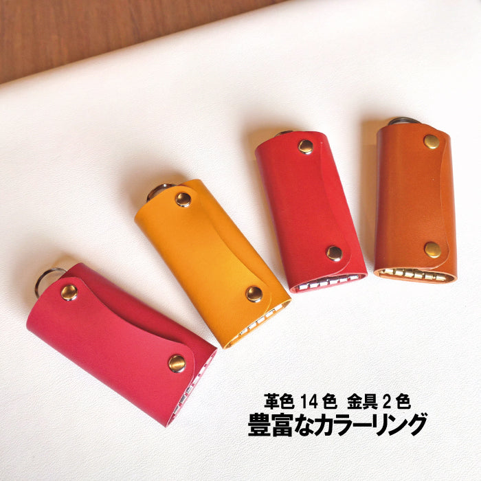 TRIFO (トリフォ) 3つ折りキーケース – 【公式】手作りレザー製品の伊