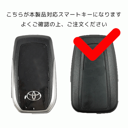 TOYOTA type-C2 Toyota Corolla Cross Prado Key Case Handmade Leather Hand Sewn