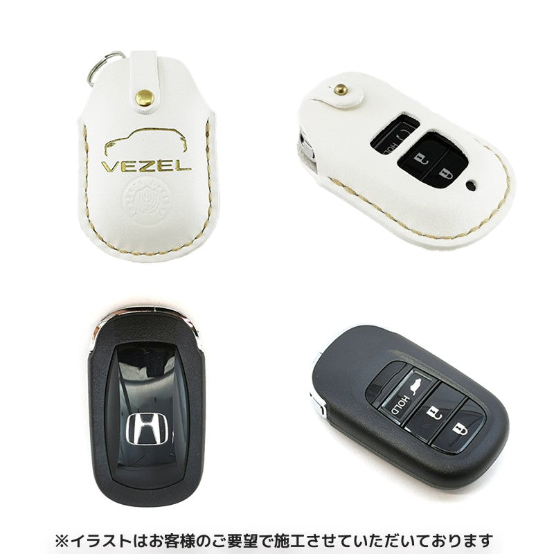 [Quick order 2] HONDA type-D2 Honda key case (white x beige x gold)