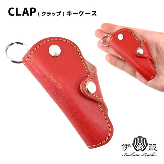CLAP compact key case