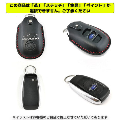 [Quick Order 1] SUBARU type-A Subaru LAYBACK FORESTER LEVORG IMPREZA Smart Key Case (Black x Red x Silver)