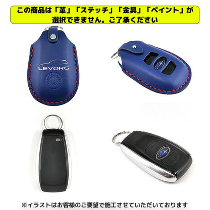 [Quick order 2] SUBARU type-A Subaru key case (Neo x Red x Silver)