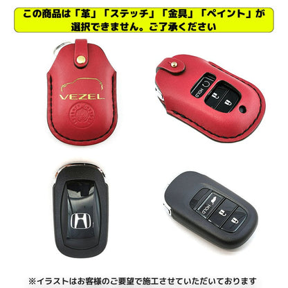 [Quick order 3] HONDA type-D2 Honda key case (red x black x gold)