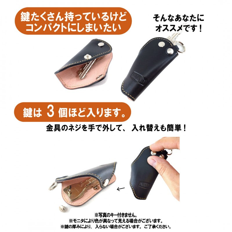CLAP (クラップ) コンパクトキーケース – 【公式】手作りレザー製品の
