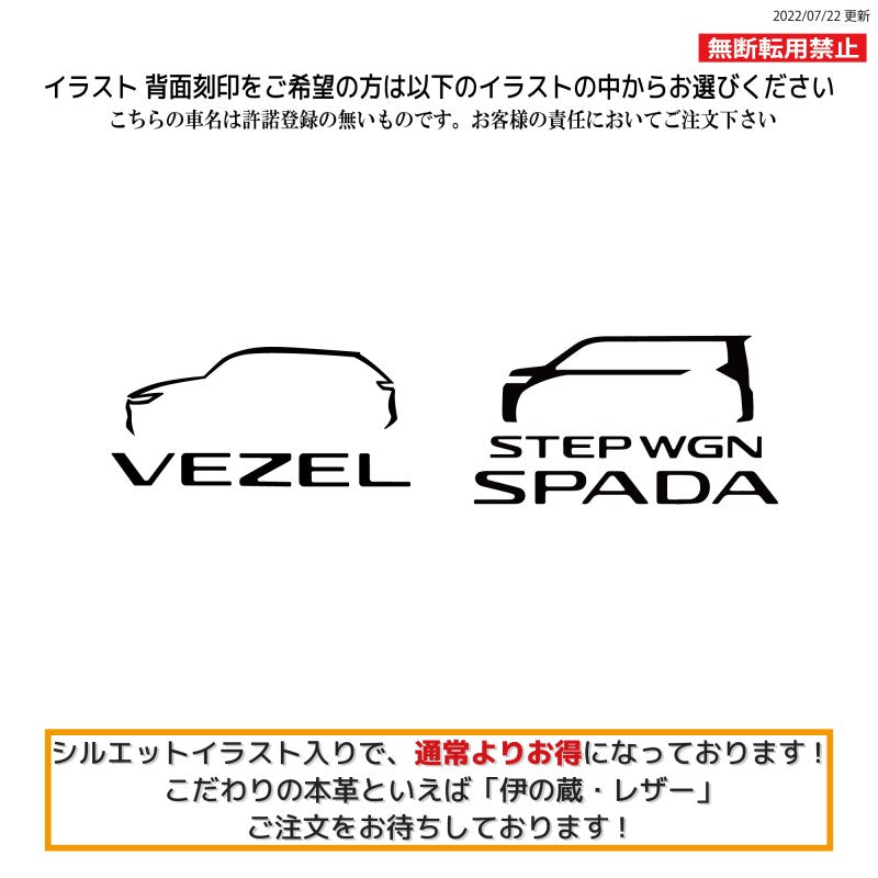 クイックオーダー3】HONDA type-D2 ホンダ キーケース (赤x黒xゴールド