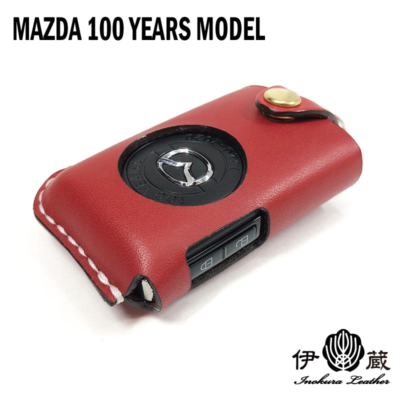 MAZDA 100周年 仕様 ( マツダ Type-B ) キーカバー キーケース ...