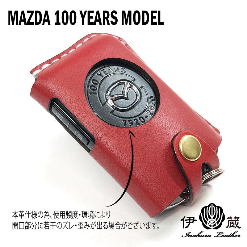 MAZDA 100周年 仕様 ( マツダ Type-B ) キーカバー キーケース ...