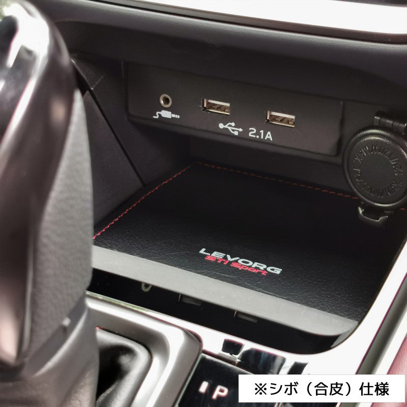 LAMAT(3点セット) LEVORG VN STI Sport [シボx赤x(シルバー)LEVORG+(赤