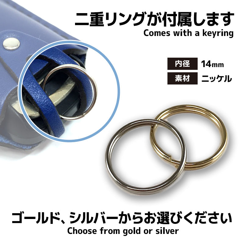 NISSAN Type-C1 Nissan Serena Sakura Key Cover Smart Key Key Case