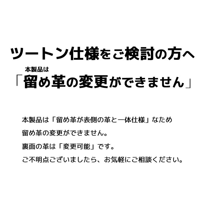 日産スカイラインGTRケンメリ国産本革キーケースLサイズ/Mサイズ