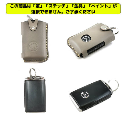 [Quick order 3] MAZDA type-B3 Mazda key case (grey x bee-x silver)