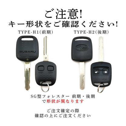 SUBARU type-H Subaru key case Forester SG smart key case