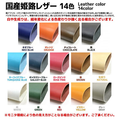 Leather Case Cover for AirPods Pro Himeji Leather