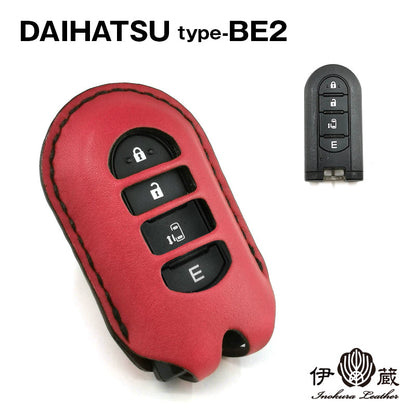 DAIHATSU type-BE2 ダイハツ トヨタ スバル エンジンスターター キーカバー
