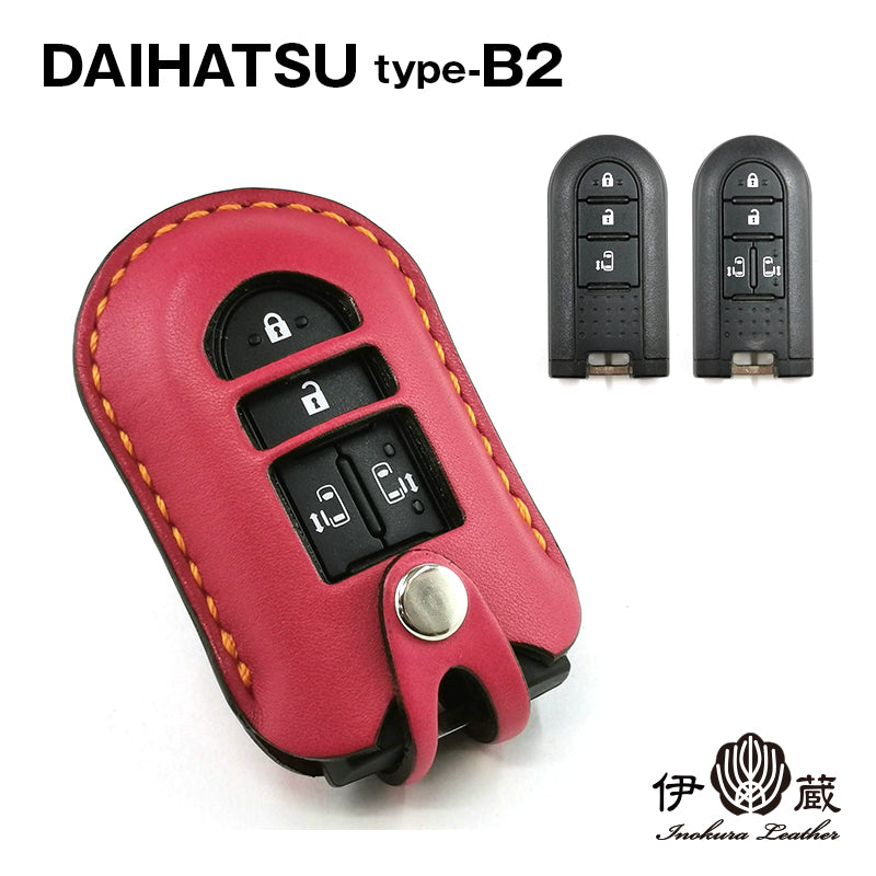 DAIHATSU type-B2 ダイハツ トヨタ スバル スマートキーケース キーカバー