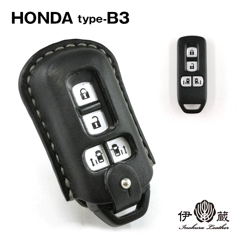 HONDA Type-B3 ホンダ キーケース キーカバー