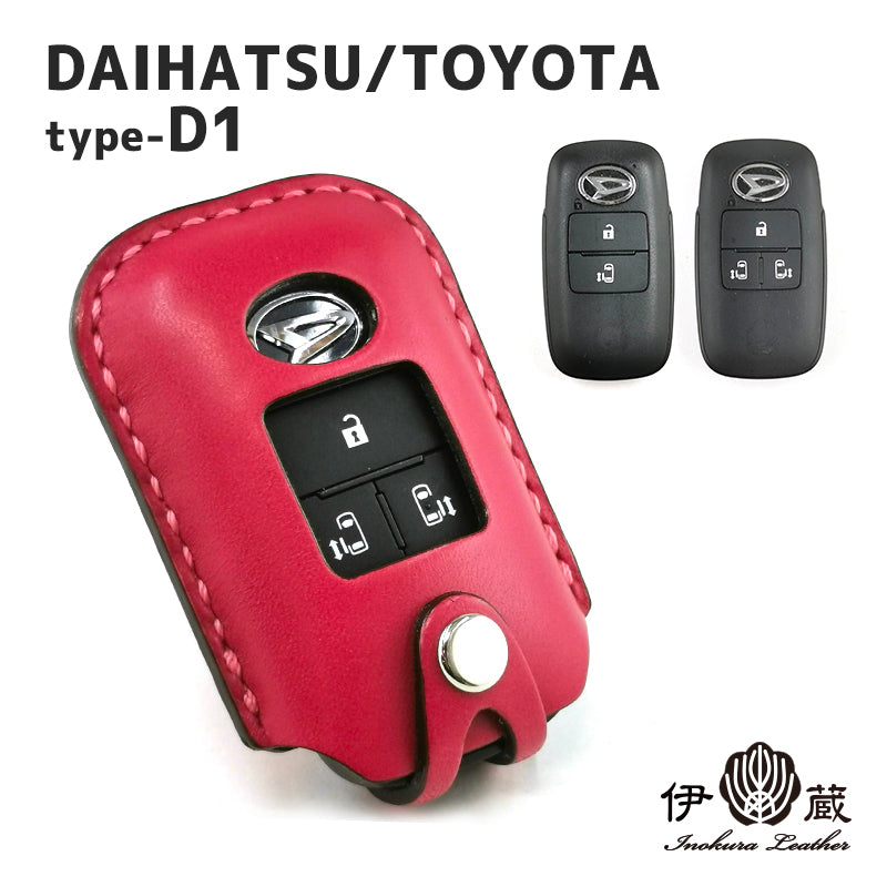 DAIHATSU type-D1 ダイハツ トヨタ タント canbus キー ケース 手作り 革
