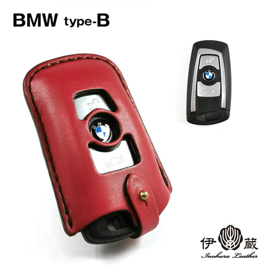 BMW type-B key wear jacket