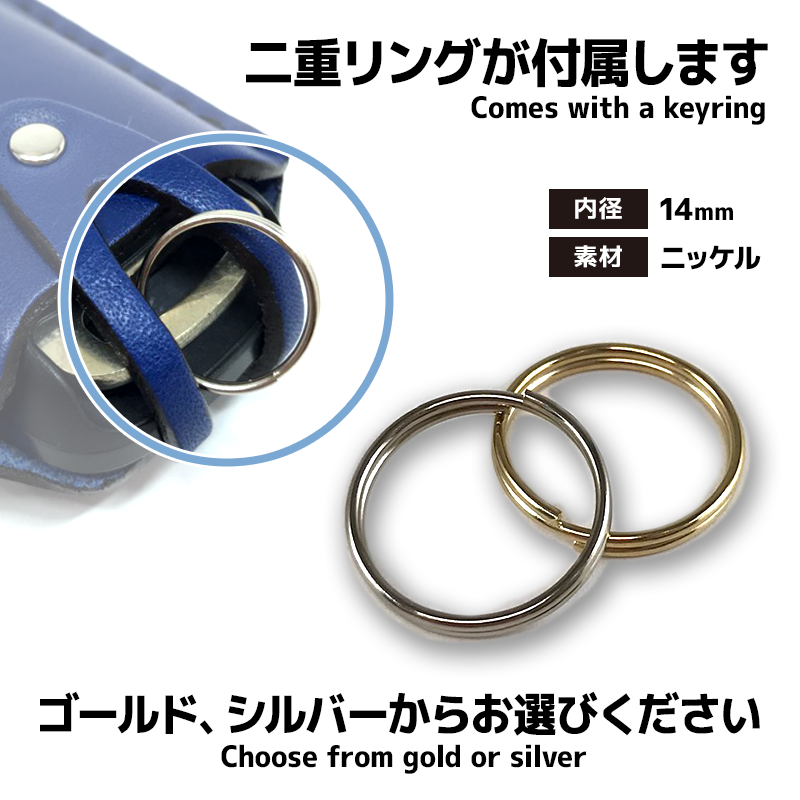 SANKYO Type-1 Key Cover Key Case