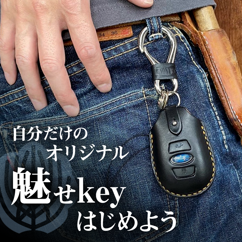 TOYOTA type-C2 トヨタ カローラクロス プラド キー ケース 手作り 革 手縫い