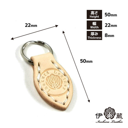 YKK Pitatto Key (Seal Key) Cover Keychain