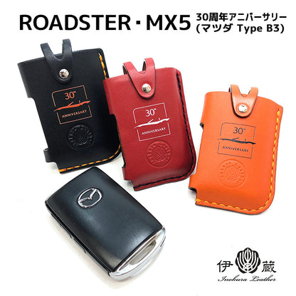 Roadster 30th Anniversary Specification (Mazda type-B3) MAZDA Anniversary Key Case