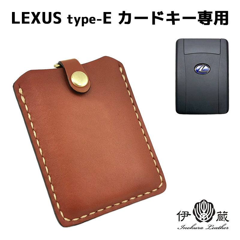 [Key custody production] LEXUS type-E card key exclusive Lexus NX LX RX key case